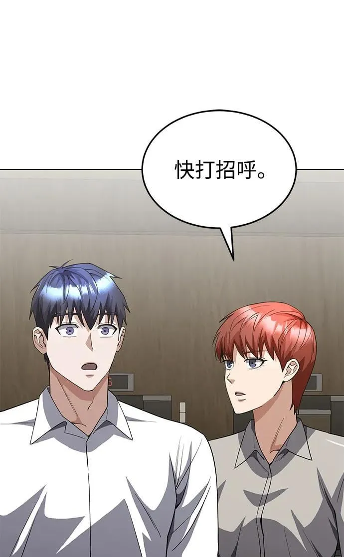[第51话] 我能叫你姐姐吗？33