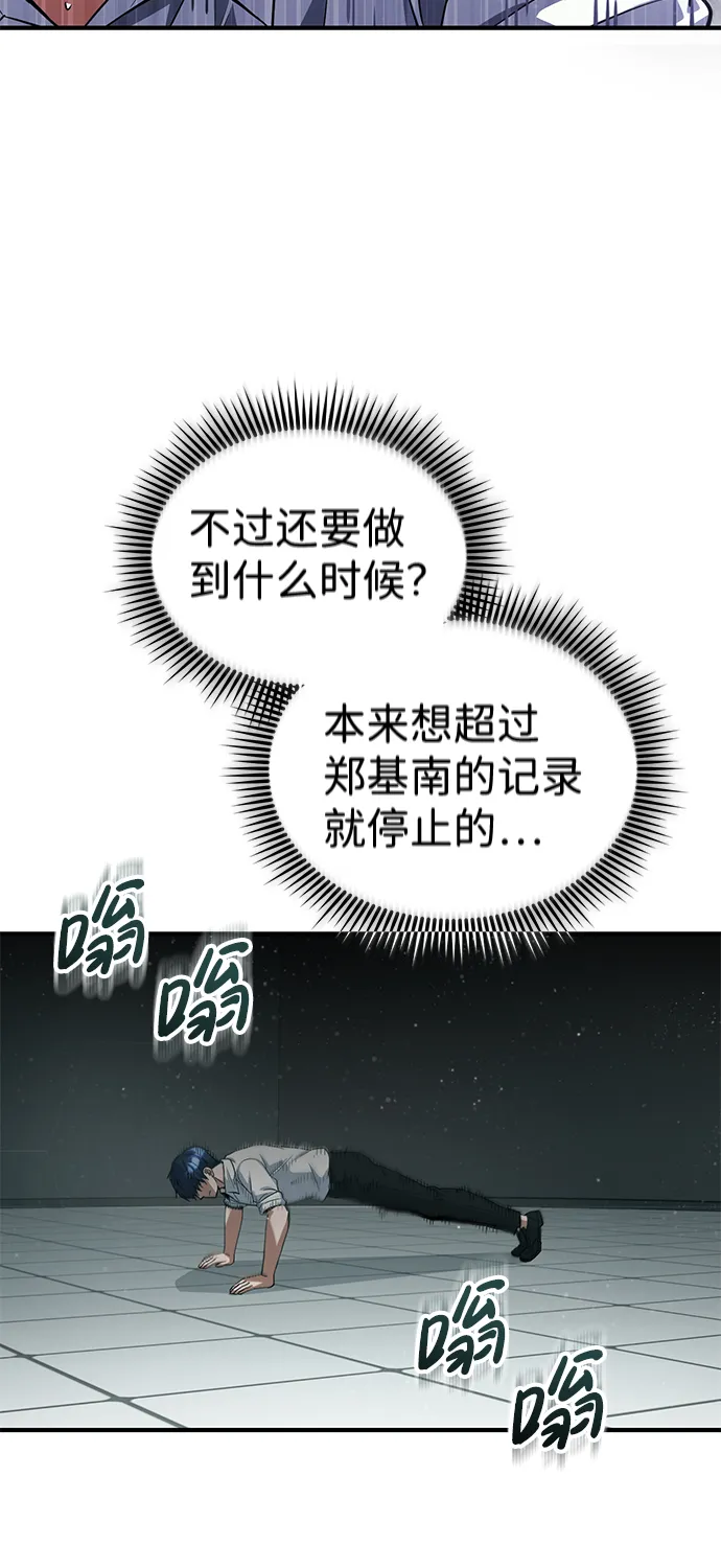 [第19话] 给冲击就要给到底19
