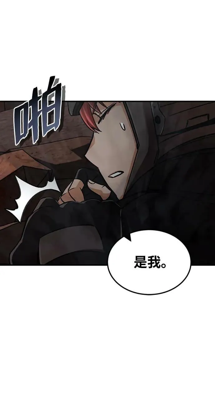 [第34话] 我还要再惊讶多少次呢35