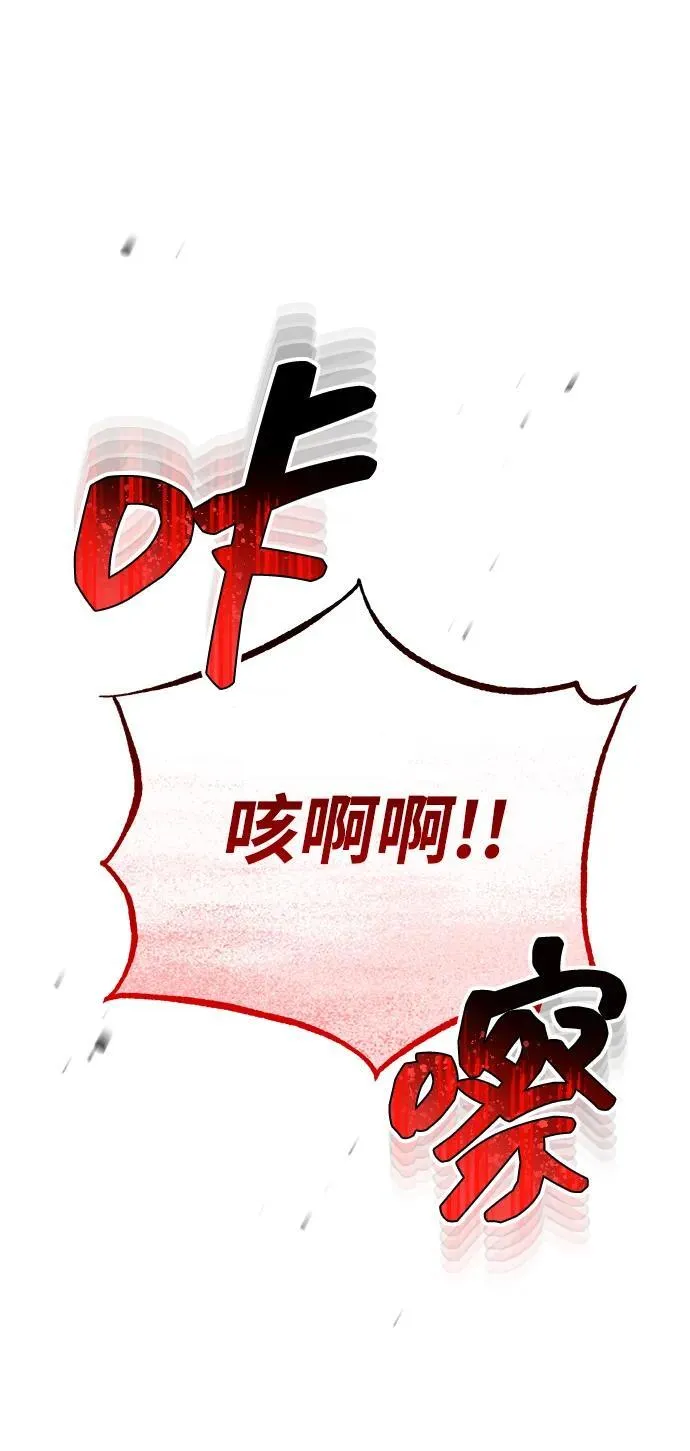 [第83话] 千面53