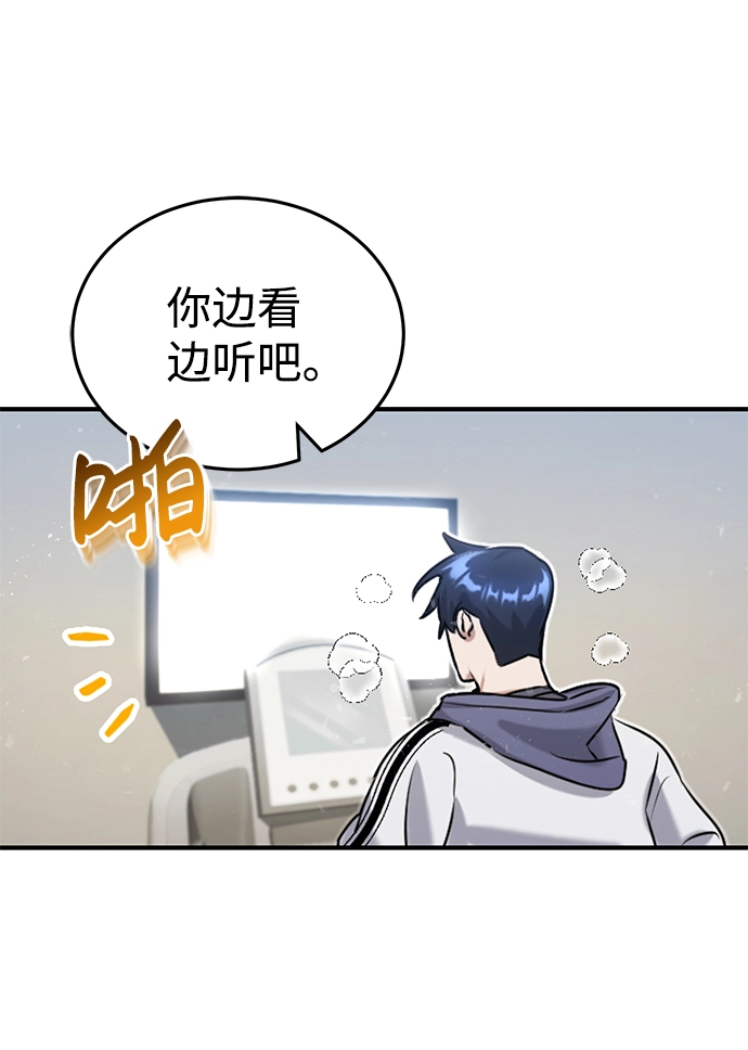 [第5话] 感知能力的多用性43