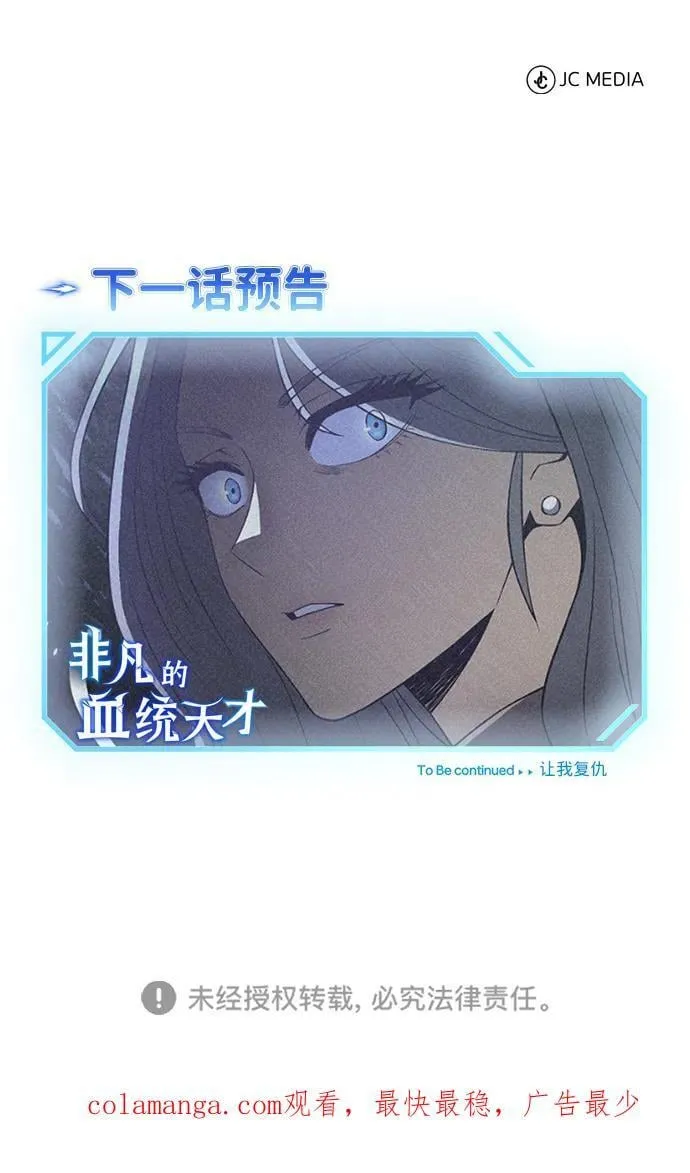 [第96话] 想见你79