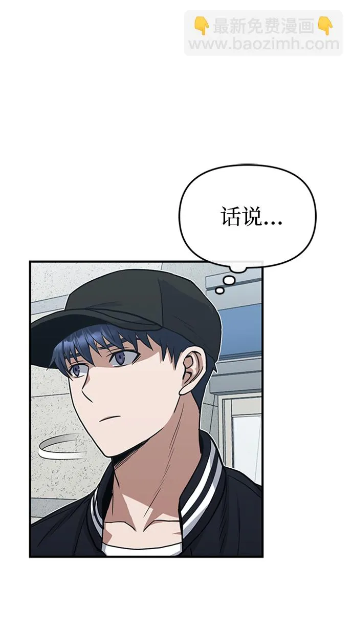 [第28话] 我属于什么事都会尽全力的类型47