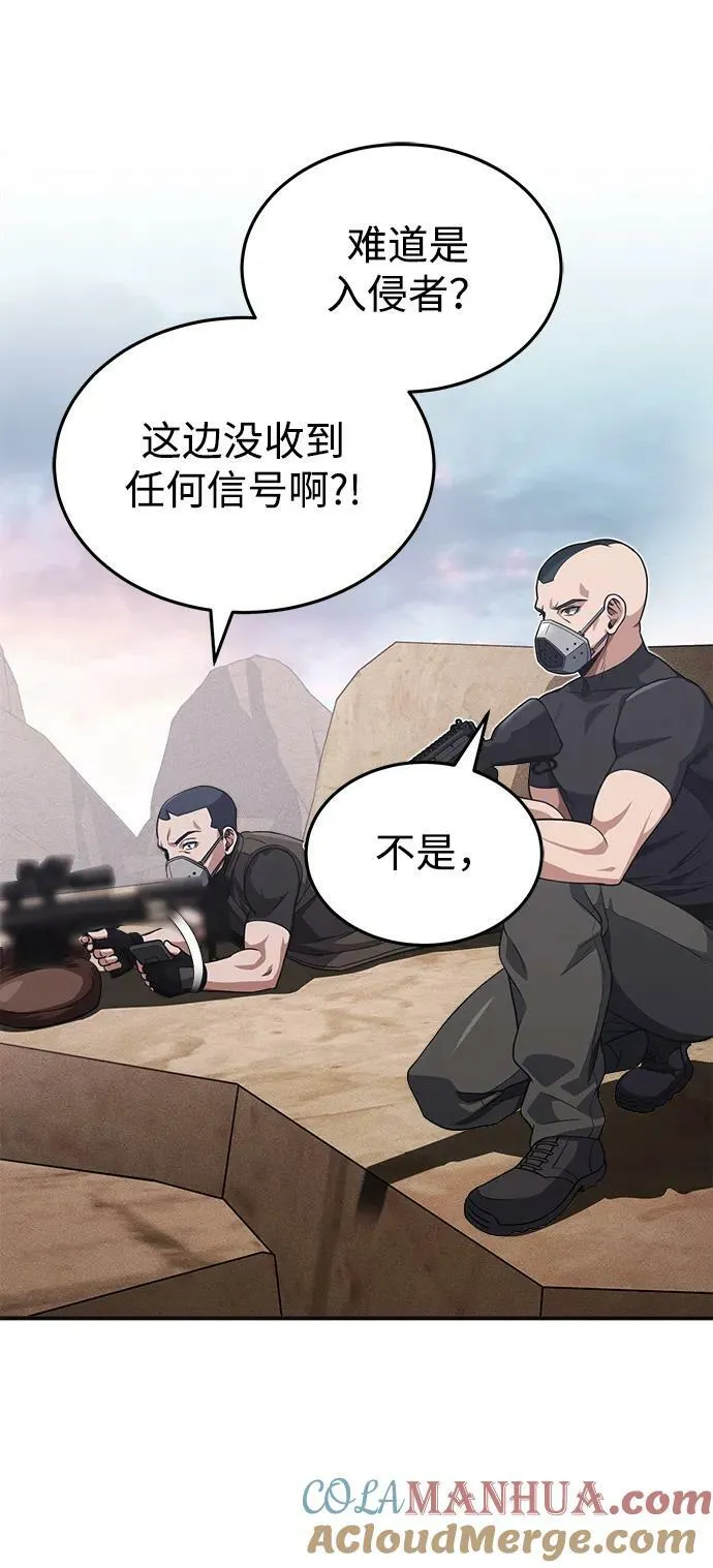 [第36话] 平时不吃饭吗？3