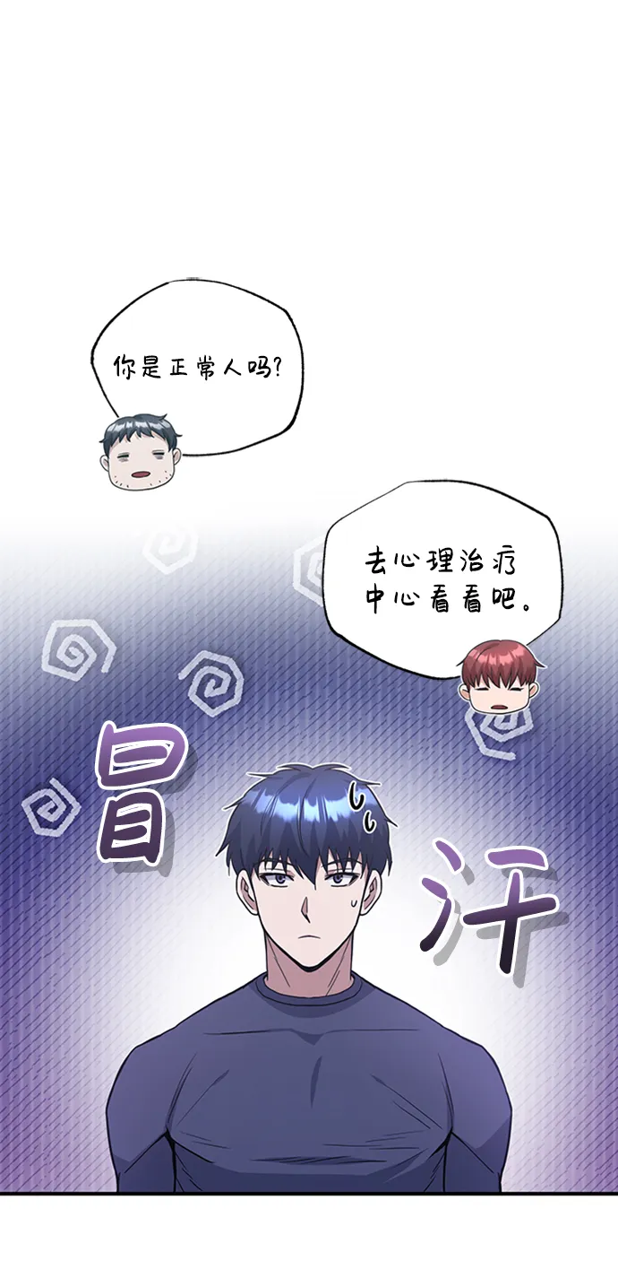 [第24话] 我可不可以爱上前辈2