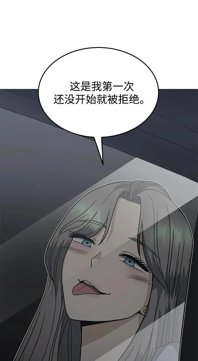 [第83话] 千面33