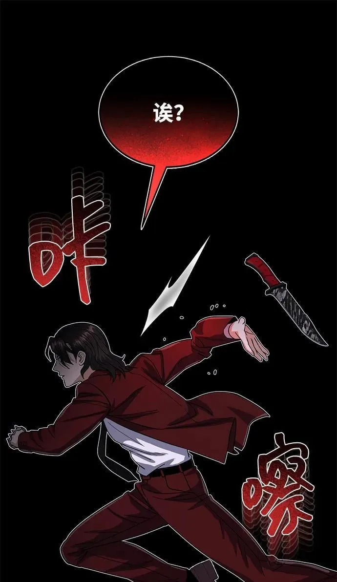 [第91话] 只饶过前三个53
