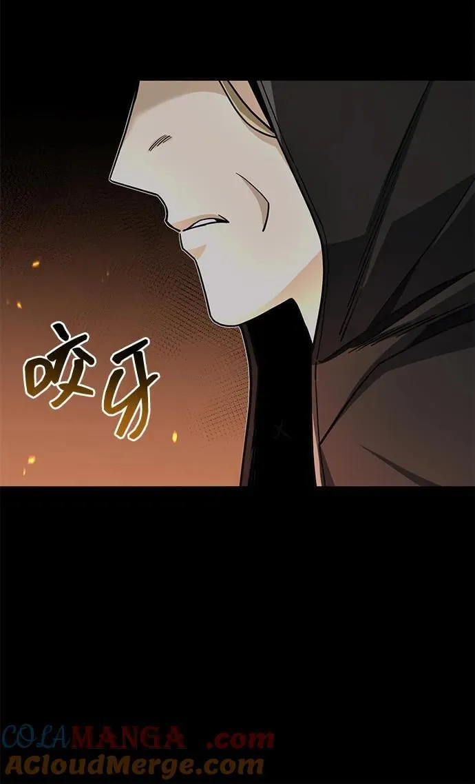 [第77话] 谜底解开了54