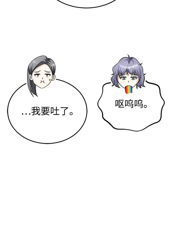 [第72话] 我走过地方就是路68