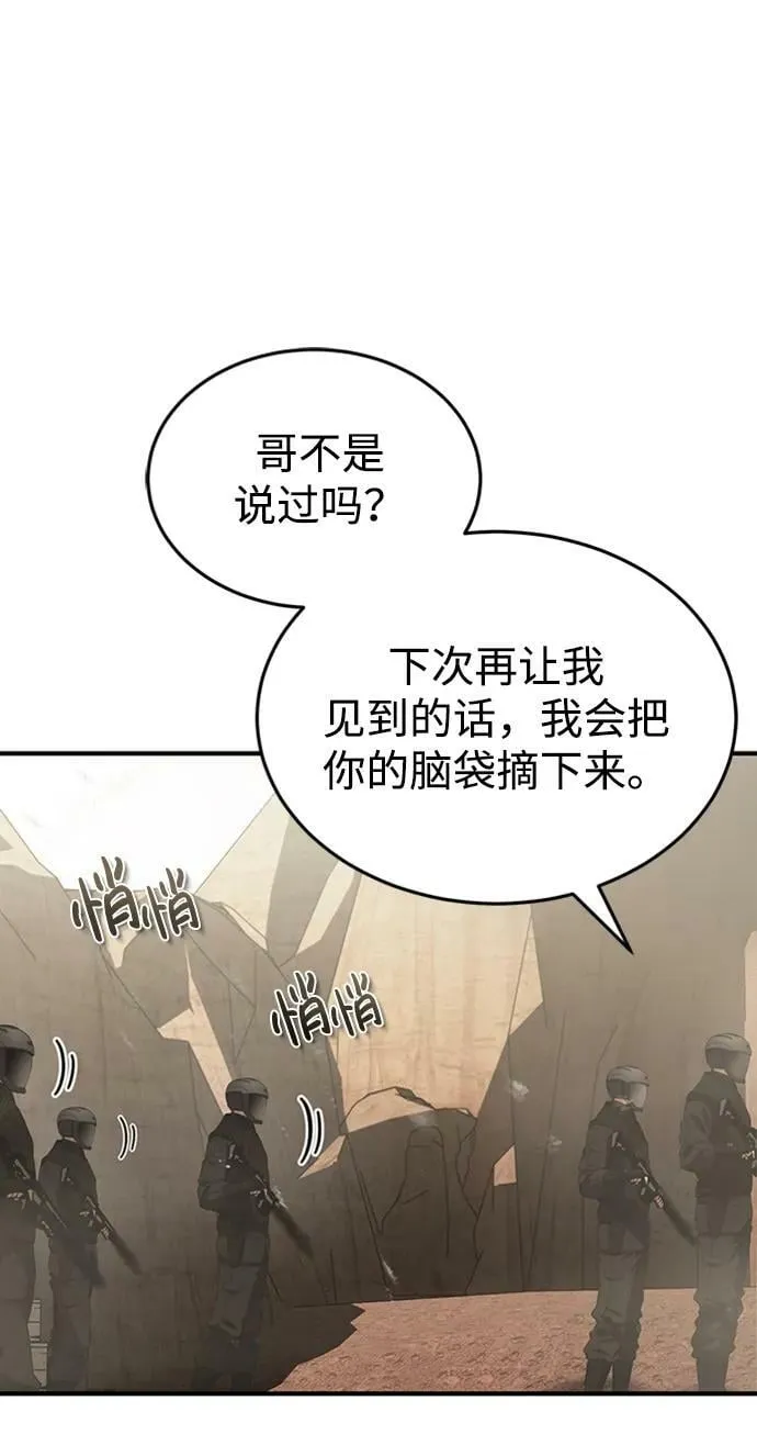 [第35话] 追踪与准备62