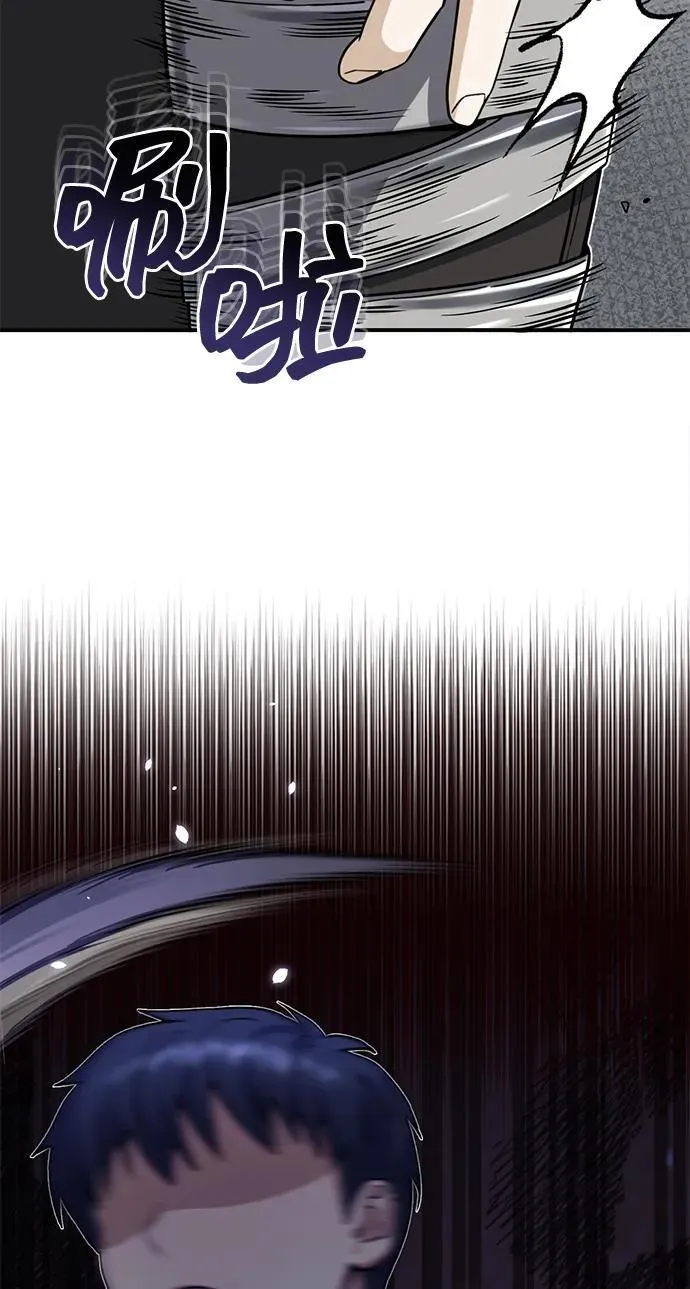 [第71话] 父亲是谁？2