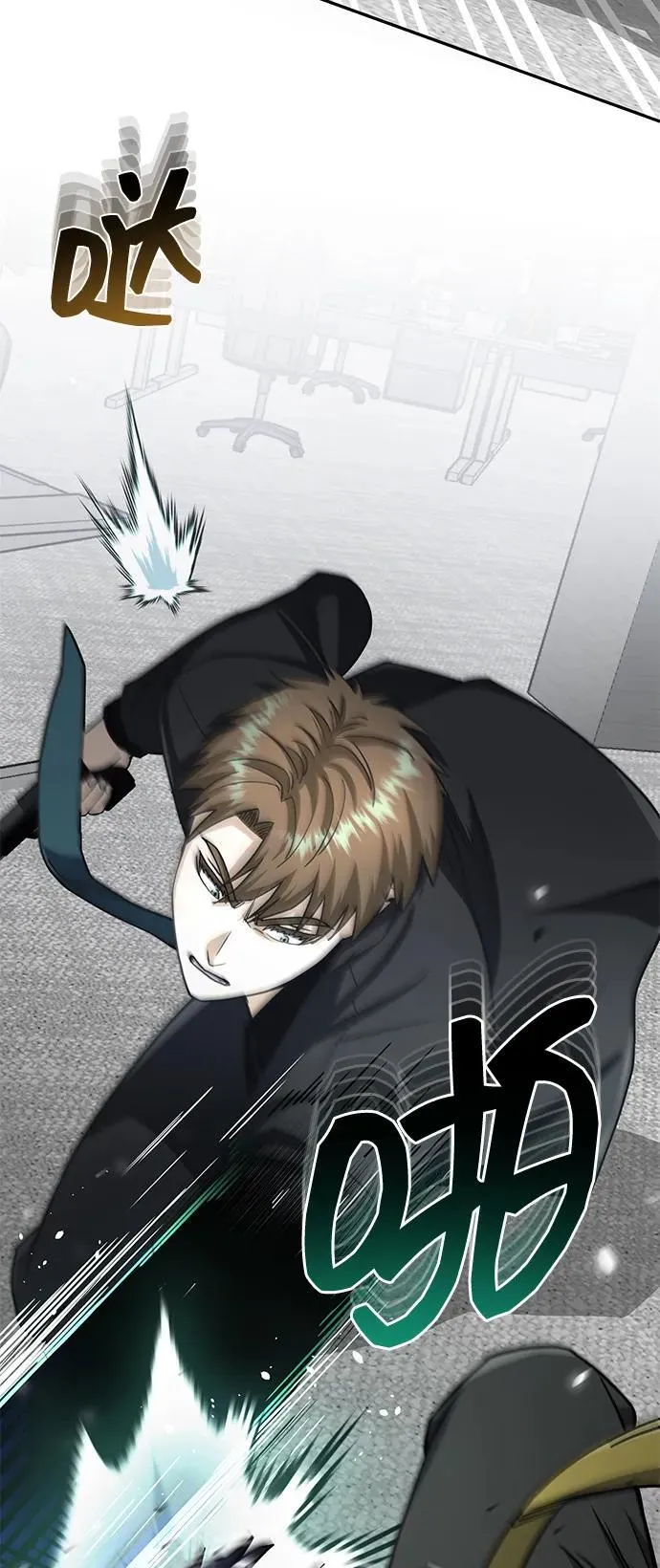 [第79话] 非凡的血统天才22