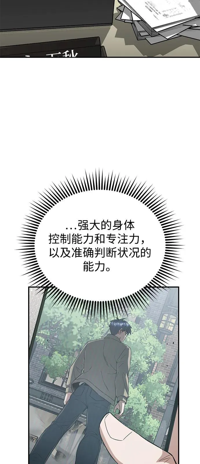 [第99话] 给我拜个年吧？2