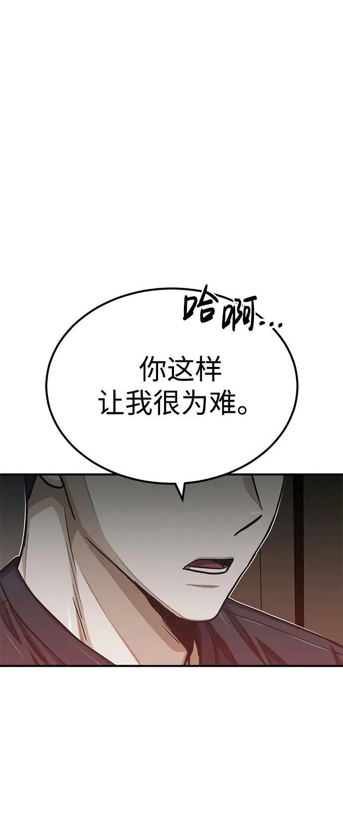 [第46话] 要不要…吃一碗方便面再走？64