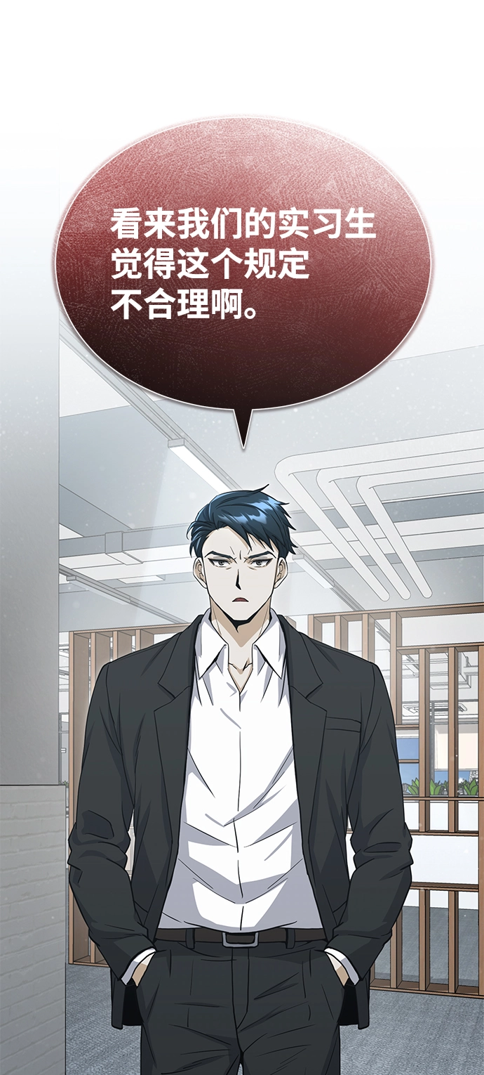 [第19话] 给冲击就要给到底65