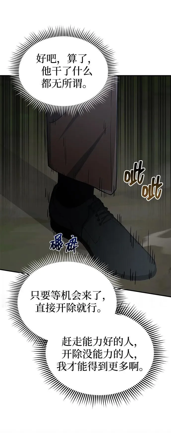[第60话] 骑着白马的东南亚王子11