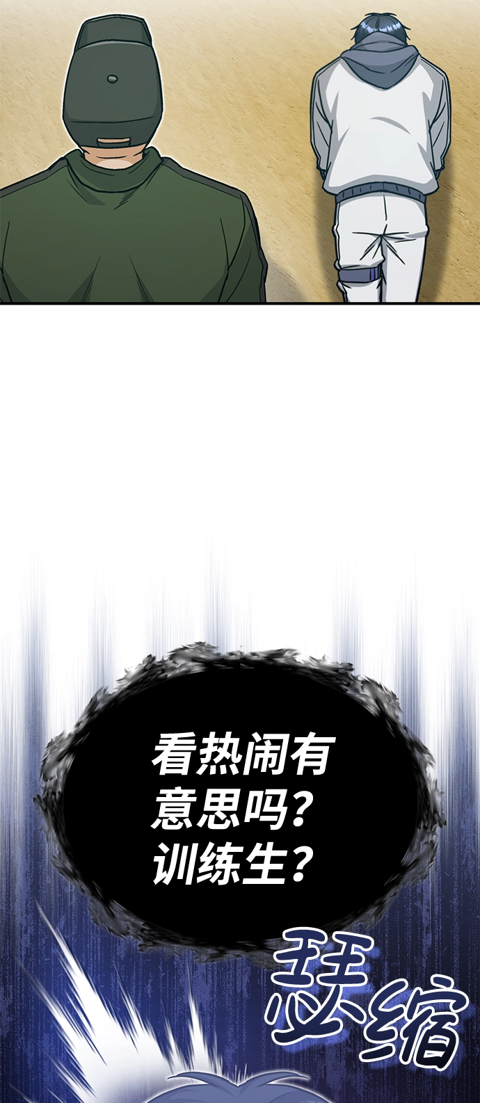 [第13话] 我会干掉你们30
