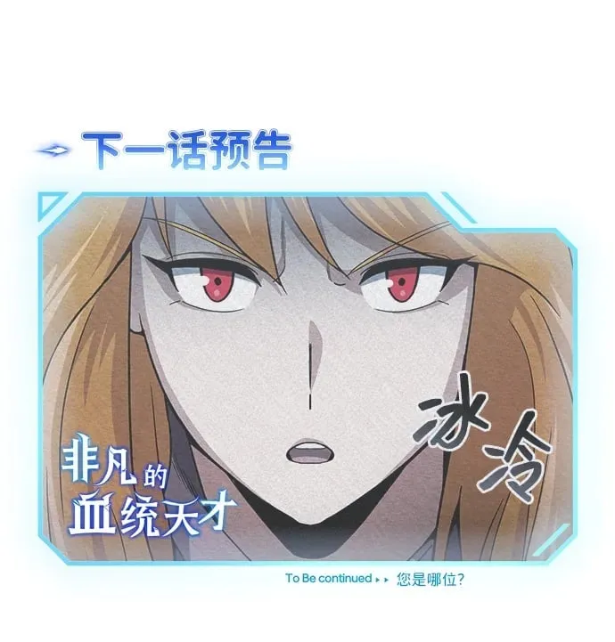 [第68话] 现在我们撤退吧90