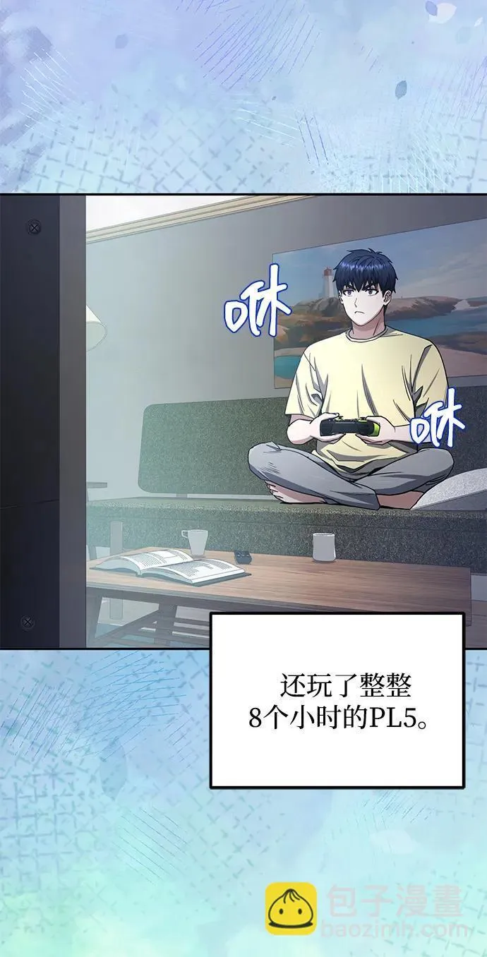 [第68话] 现在我们撤退吧81
