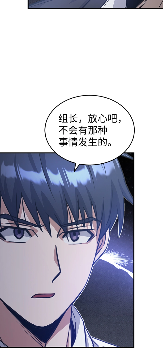 [第21话] 我还以为能赢得很轻松11