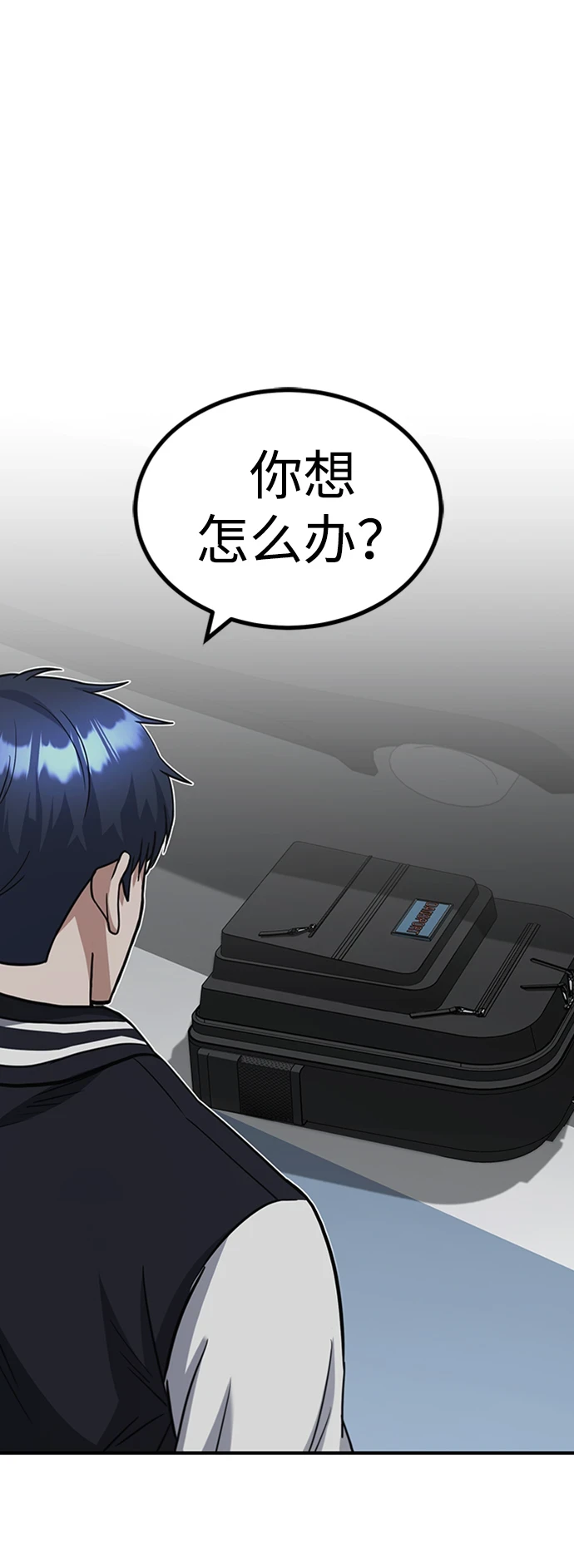 [第30话] 是大爷我解决的32