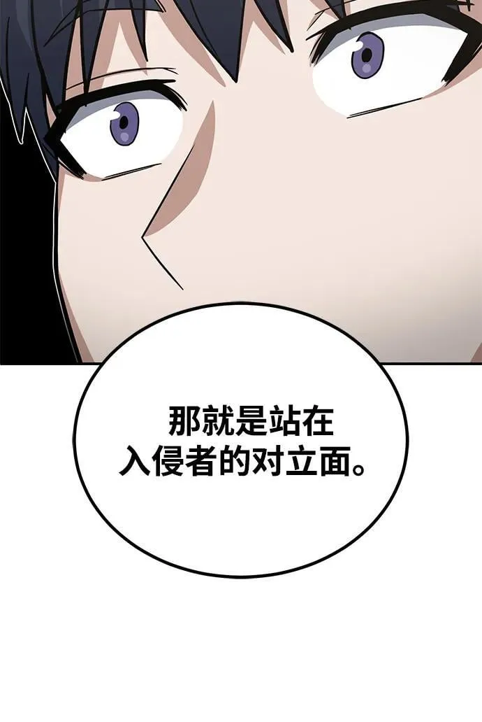 [第69话] 您是哪位？85