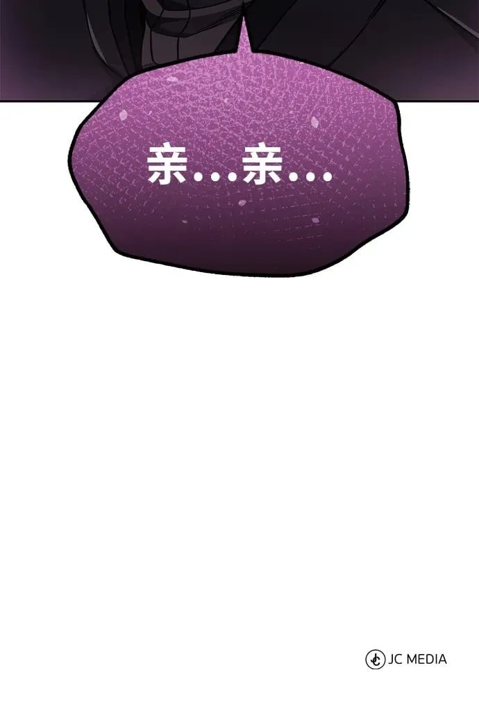 [第65话] 别动我的玩具79