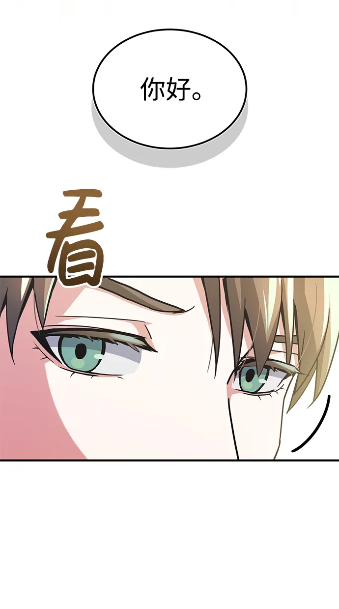 [第12话] 真想给她一拳25