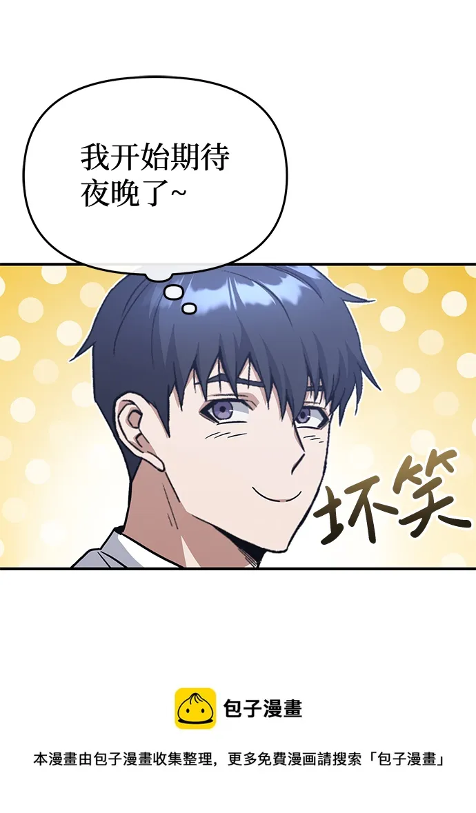 [第14话] 这绝对不是暴力49