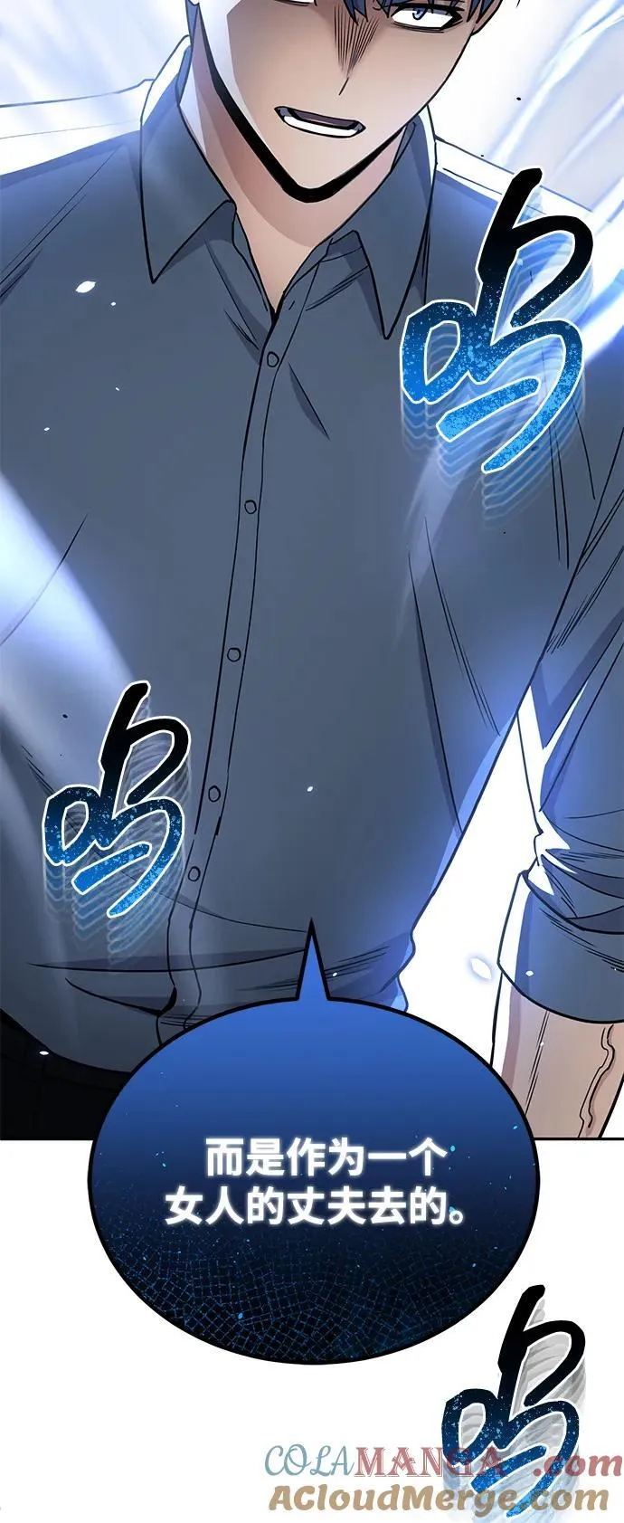 [第78话] 现在才开始32