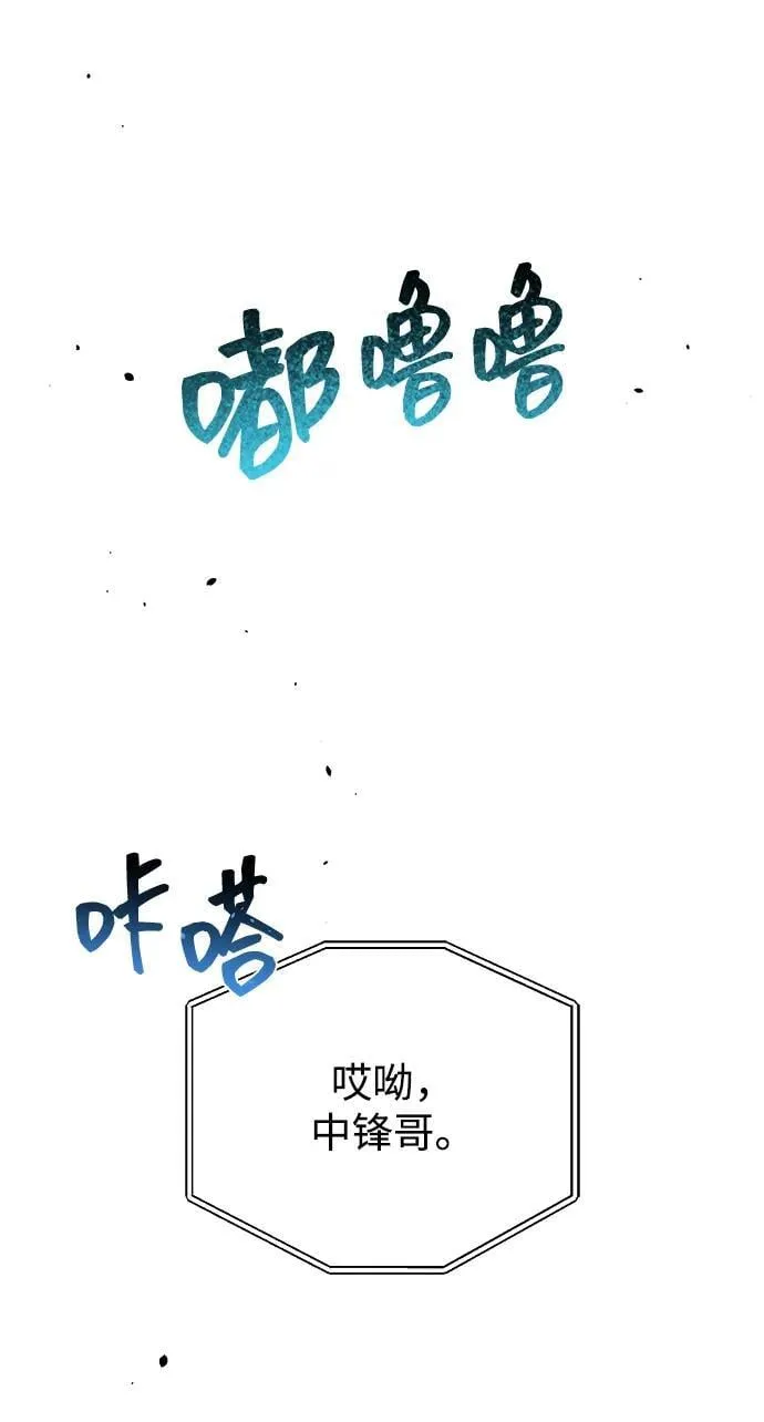 [第85话] 您为什么要那样？37