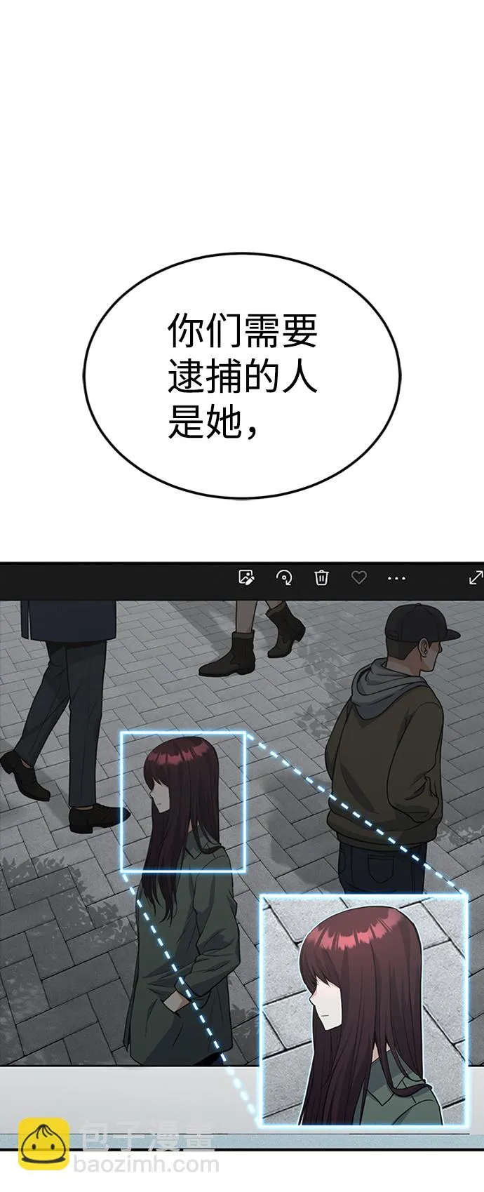 [第28话] 我属于什么事都会尽全力的类型1