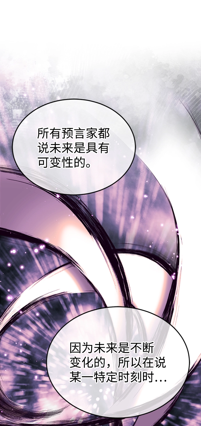 [第23话] 接近于预知的直觉32