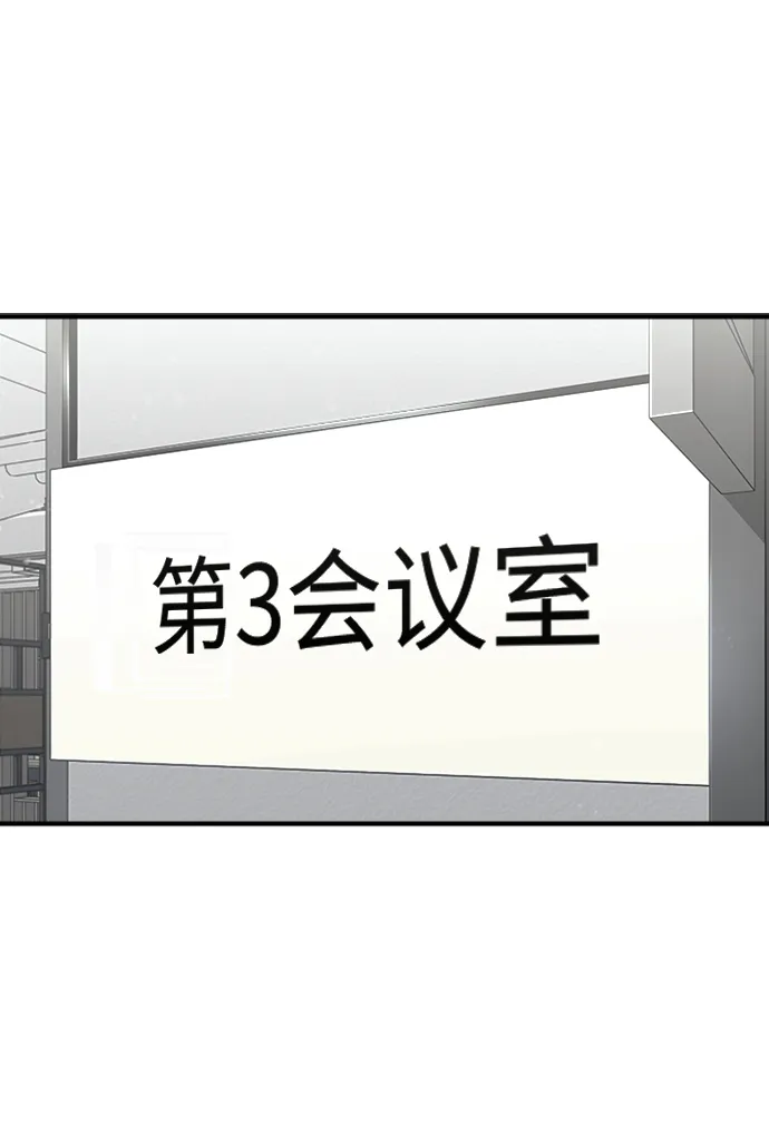 [第26话] 你是不是认为自己做得很好？1