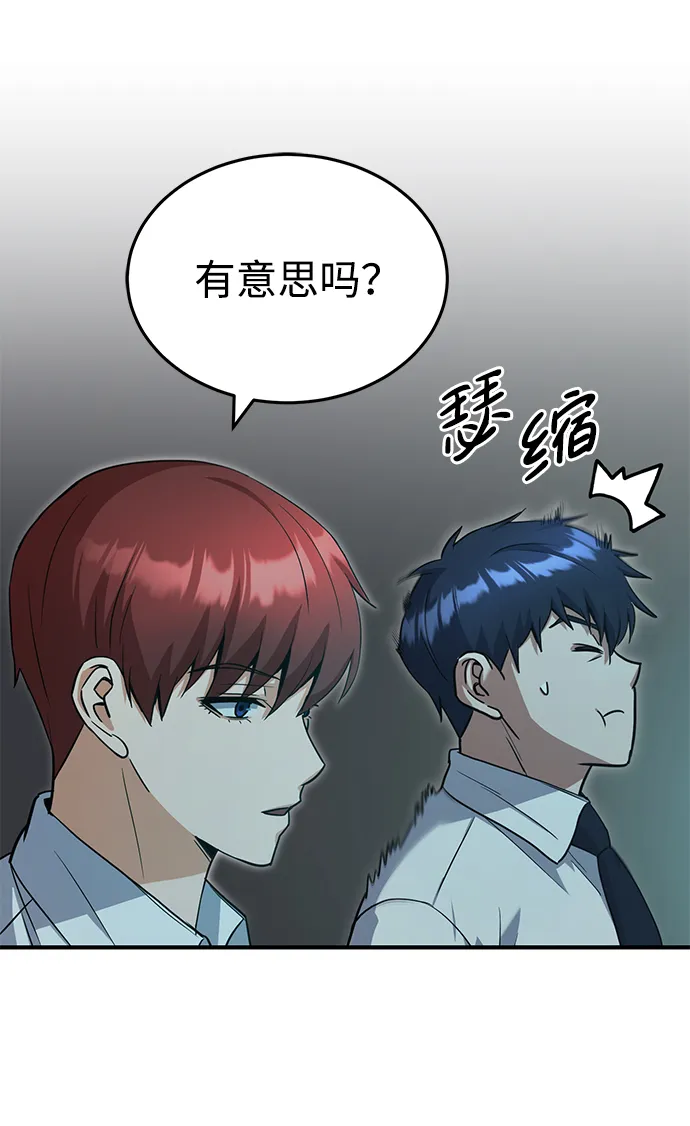 [第18话] 但是都没有人性68