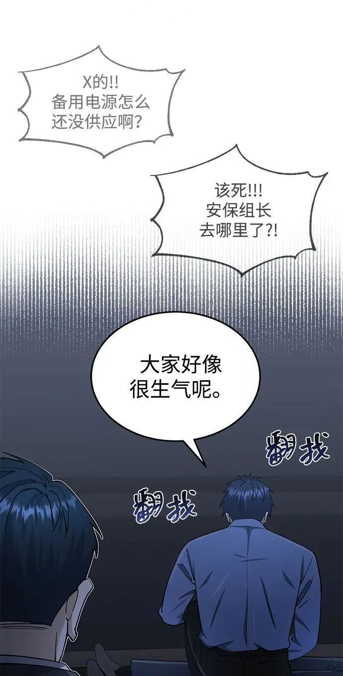 [第62话] 孩子就生3个怎么样7