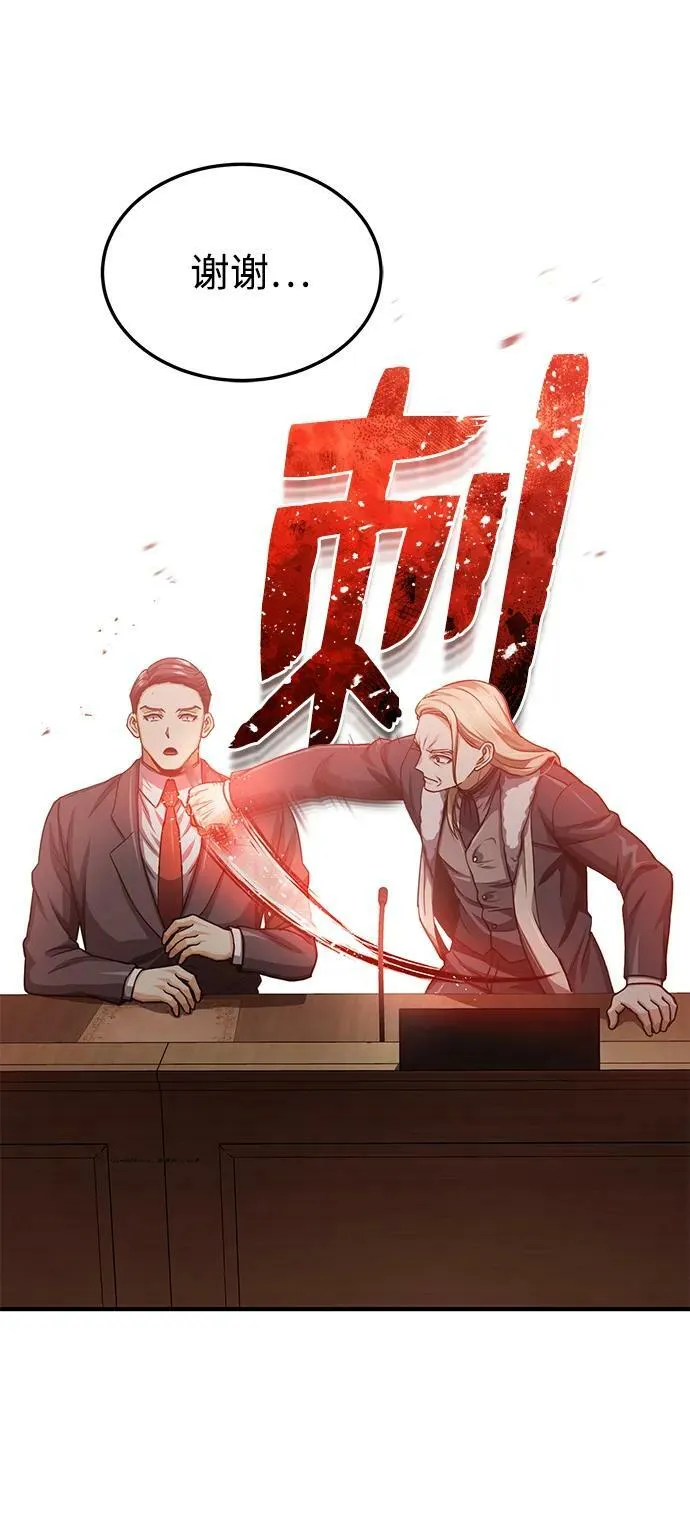 [第45话] 干得不错20