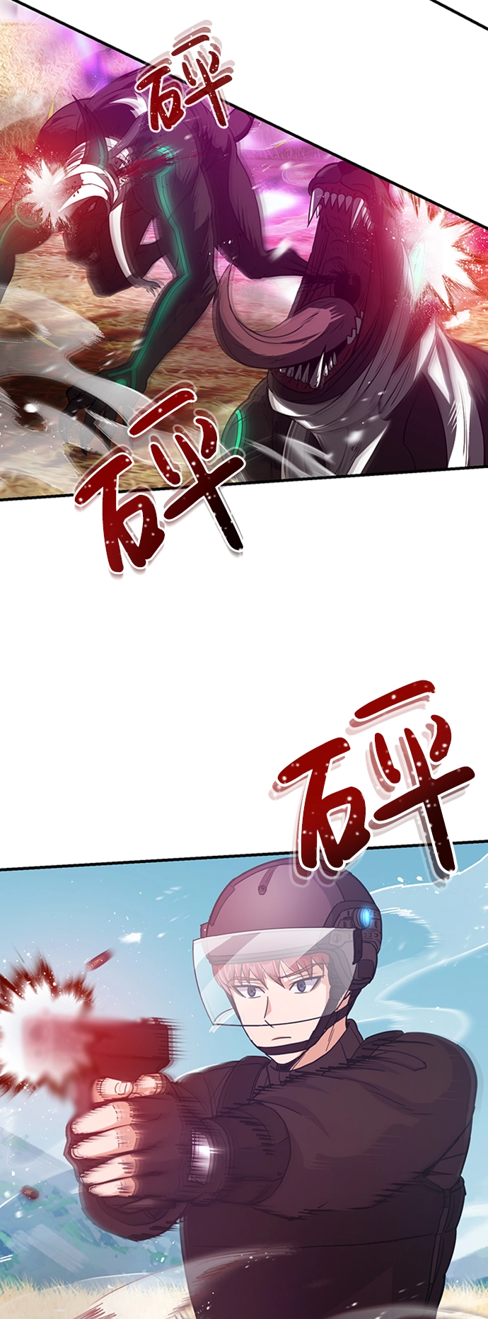 [第25话] 肢体间的对话3