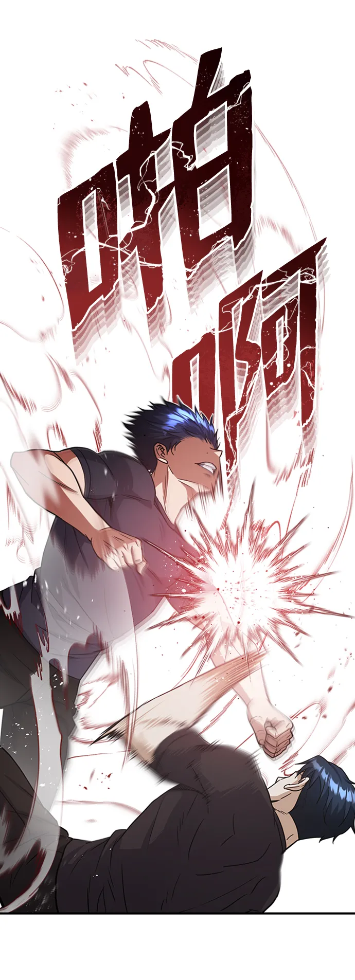 [第23话] 接近于预知的直觉77