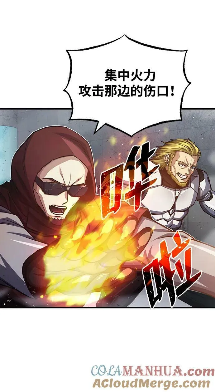 [第49话] 怎么会有这种家伙？48