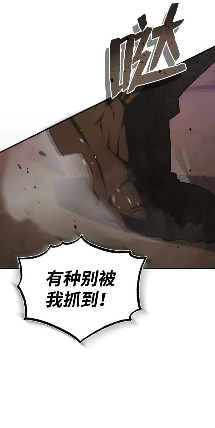 [第34话] 我还要再惊讶多少次呢37