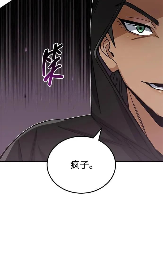 [第77话] 谜底解开了80