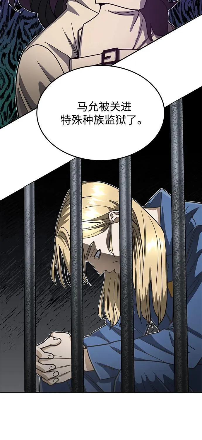 [第85话] 您为什么要那样？30