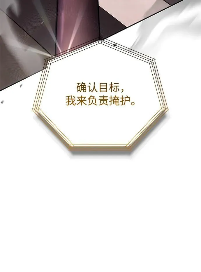 [第78话] 现在才开始45