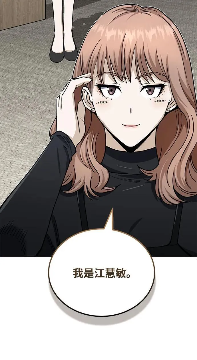 [第75话] 隔壁女邻居妹妹10