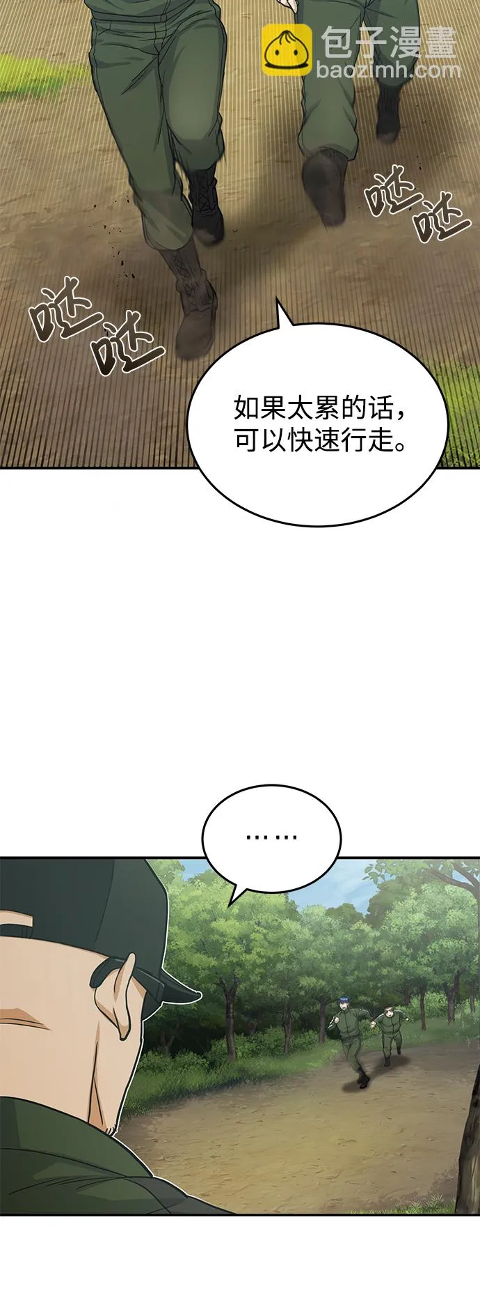 [第15话] 这些都不需要理由30