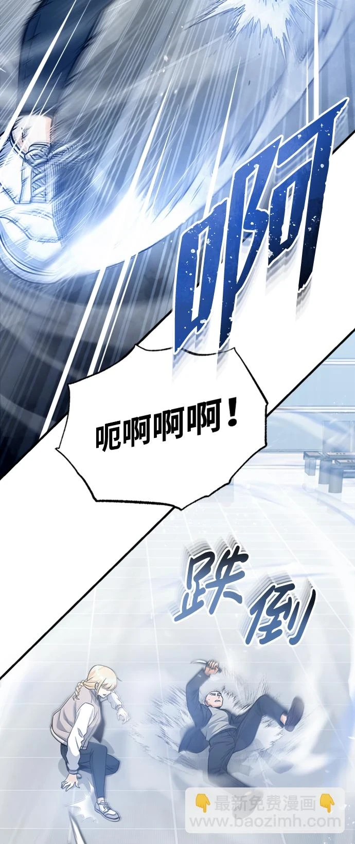 [第29话] 听话，新人17