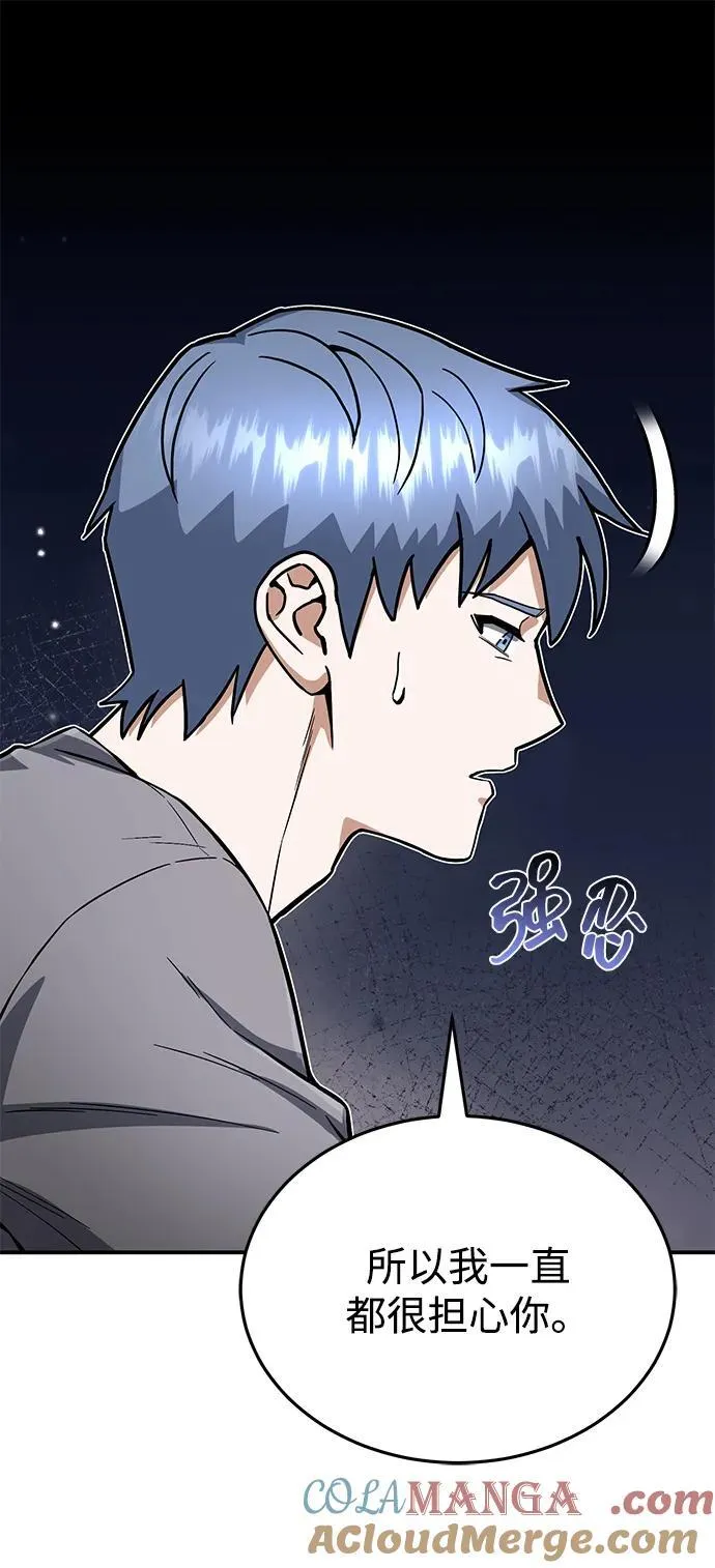 [第94话] 有帮手9