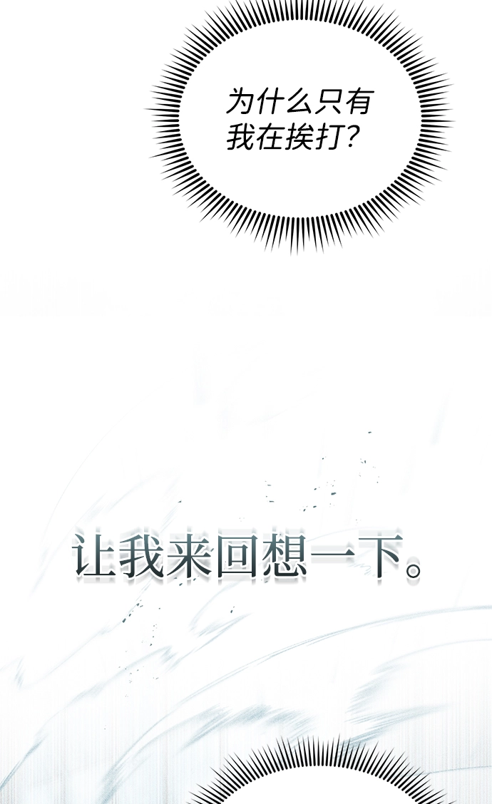 [第21话] 我还以为能赢得很轻松60