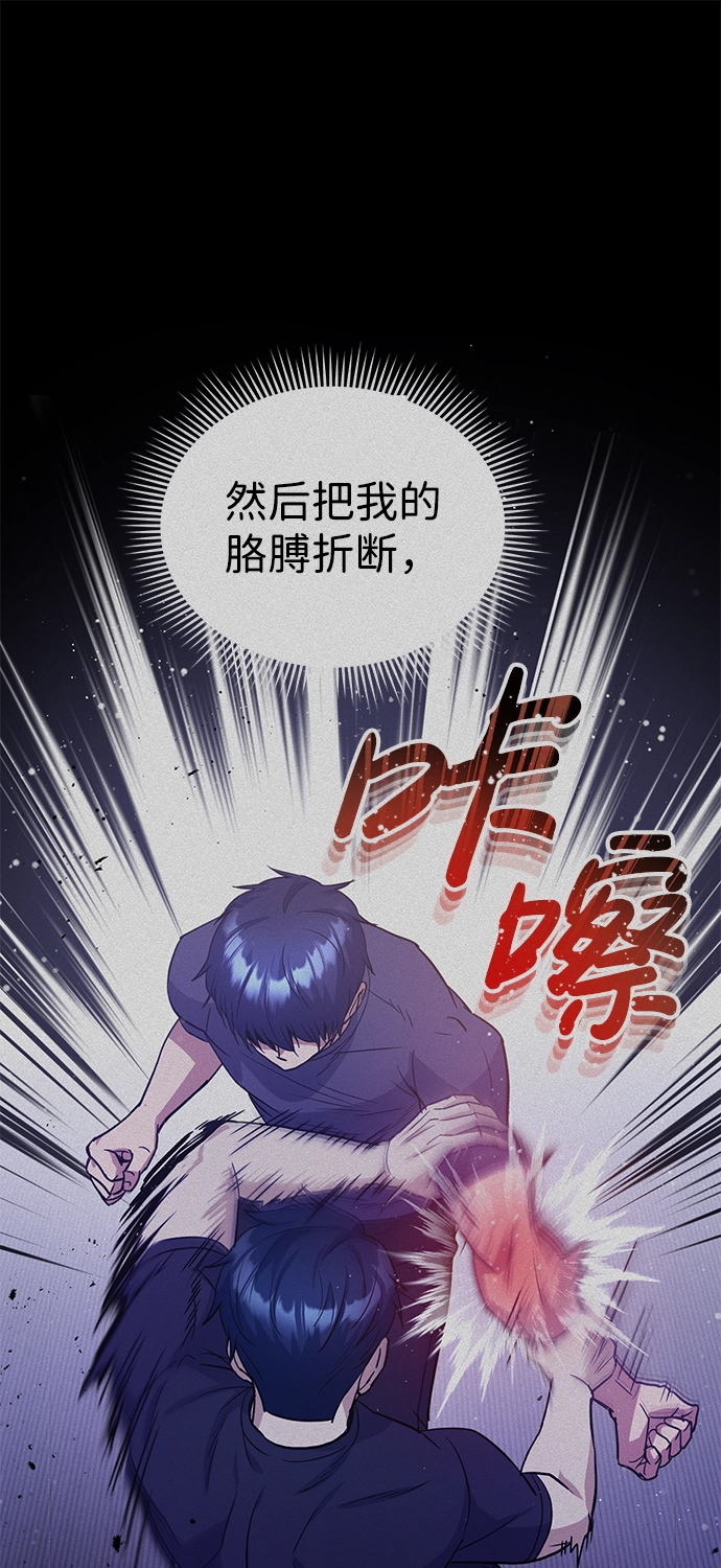 [第21话] 我还以为能赢得很轻松64